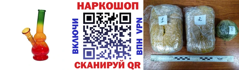 Хочу наркоту Омутнинск Кетамин Меф мяу мяу ГАШИШ A PVP Канабис Кокаин