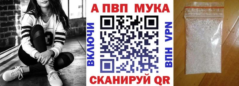 A PVP СК КРИС  где купить наркоту  Омутнинск 
