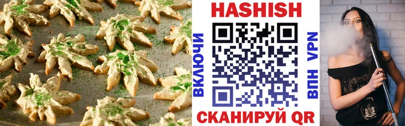 Еда ТГК конопля  Омутнинск 