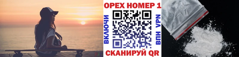 Cocaine 97%  магазин  наркотиков  Омутнинск 