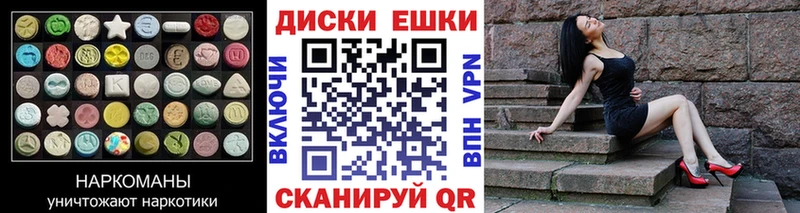 ЭКСТАЗИ mix  Омутнинск 