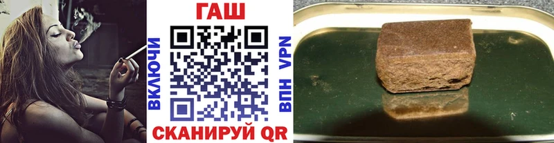 Гашиш гашик  Омутнинск 