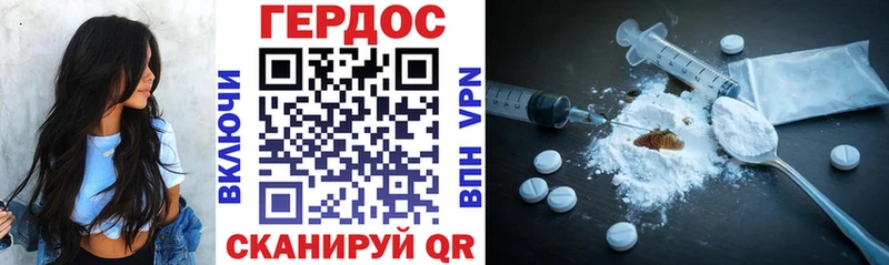 Героин афганец omg маркетплейс Омутнинск как найти закладки