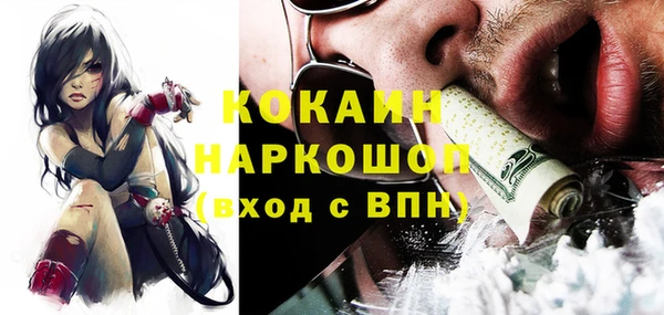 кокаин Алзамай