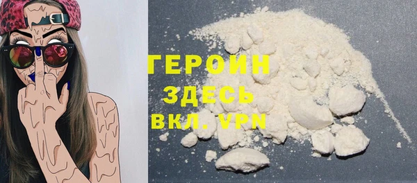 кокаин Алзамай