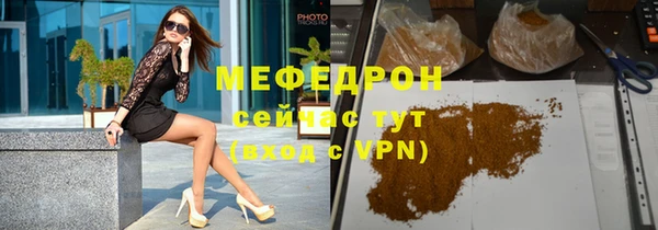 мет Алексеевка