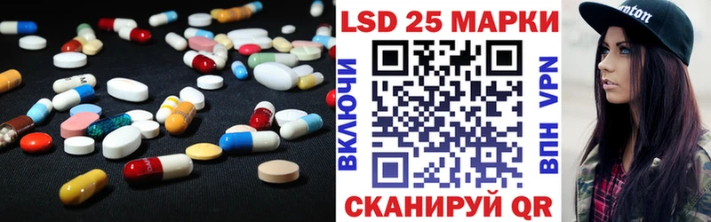 LSD-25 экстази ecstasy  купить наркотики сайты  Омутнинск 