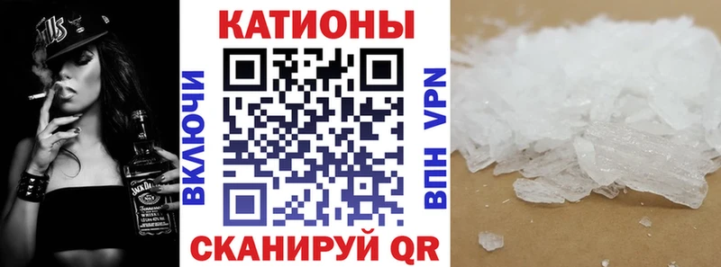 Мефедрон mephedrone  Омутнинск 