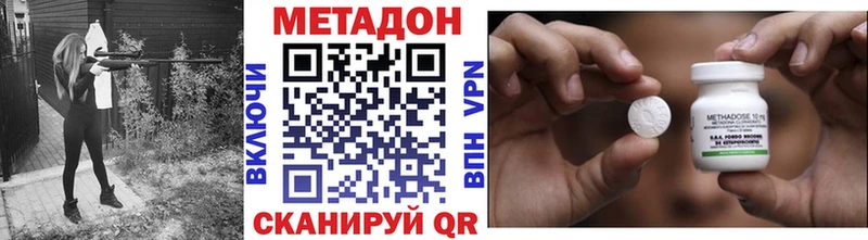 как найти закладки  Омутнинск  МЕТАДОН кристалл 