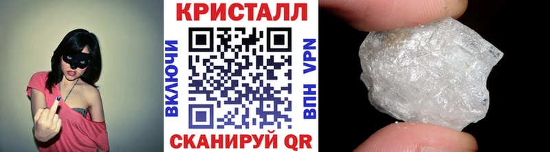 Метамфетамин винт  Омутнинск 