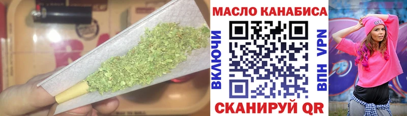 Дистиллят ТГК концентрат  продажа наркотиков  гидра ONION  Омутнинск 